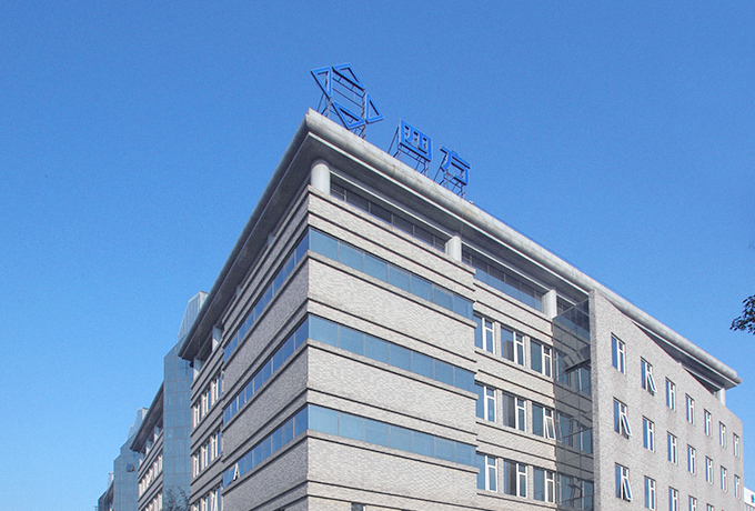 鸿运国际·(中国)集团-鸿运官网接待你