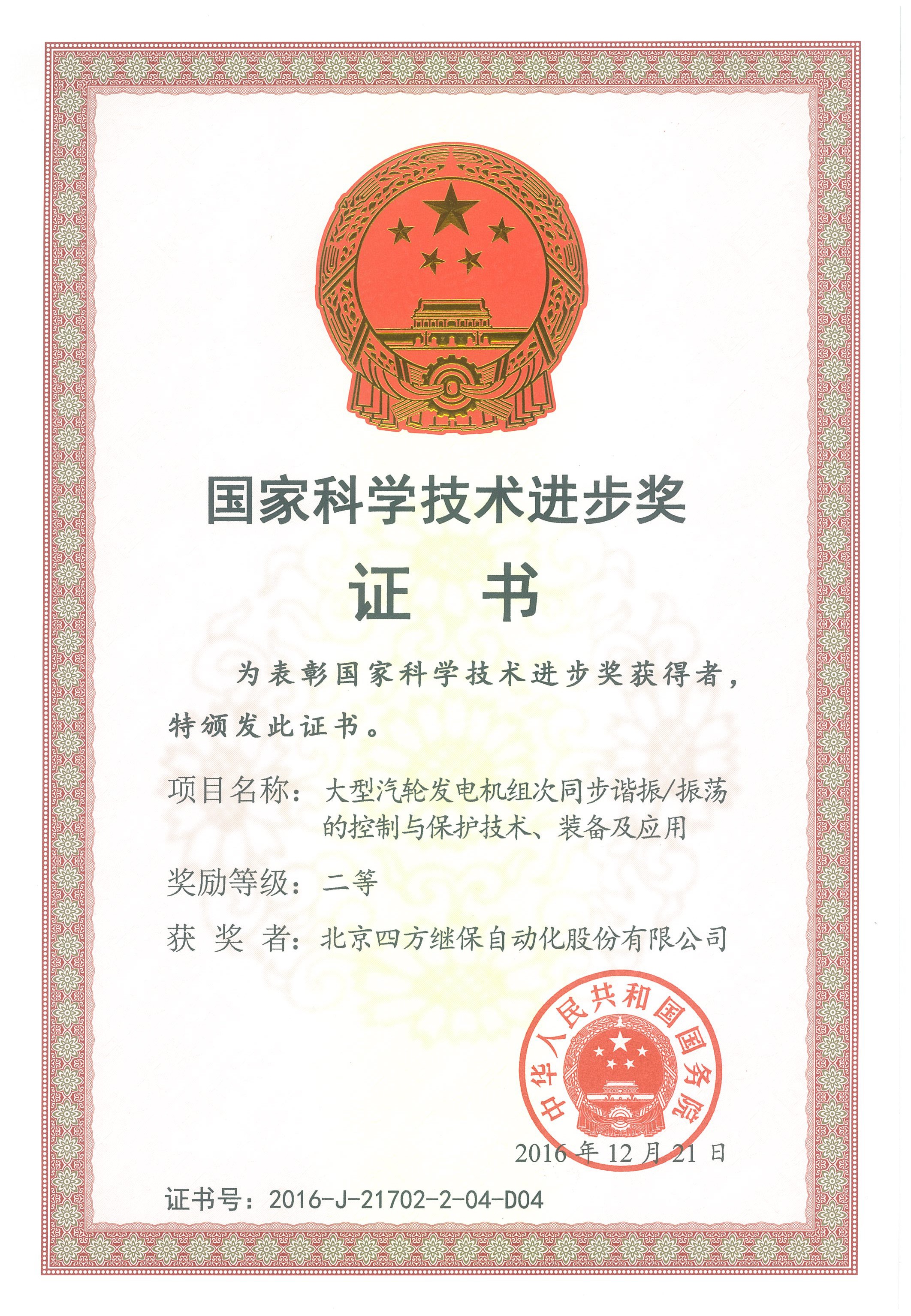 鸿运国际·(中国)集团-鸿运官网接待你