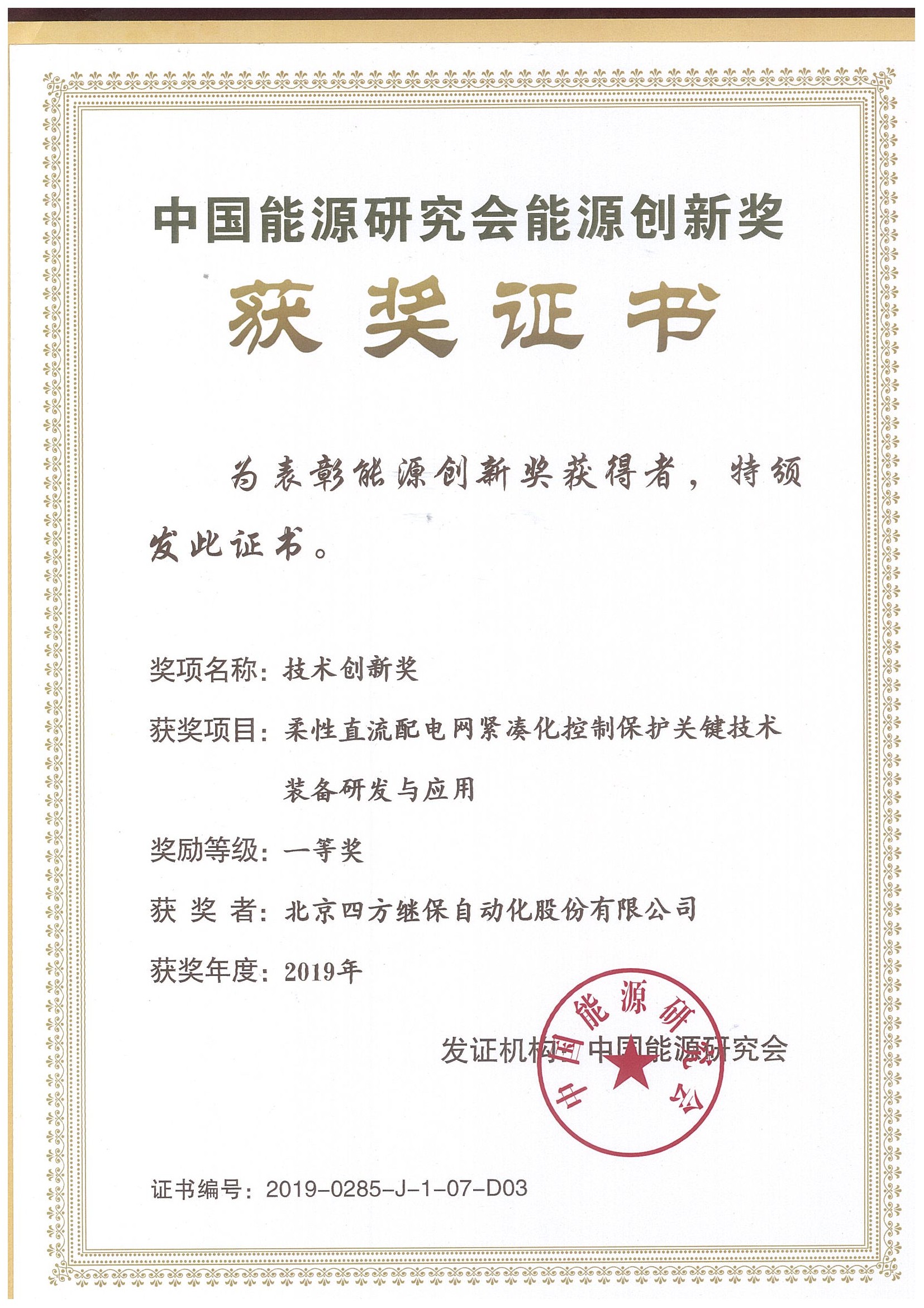 鸿运国际·(中国)集团-鸿运官网接待你