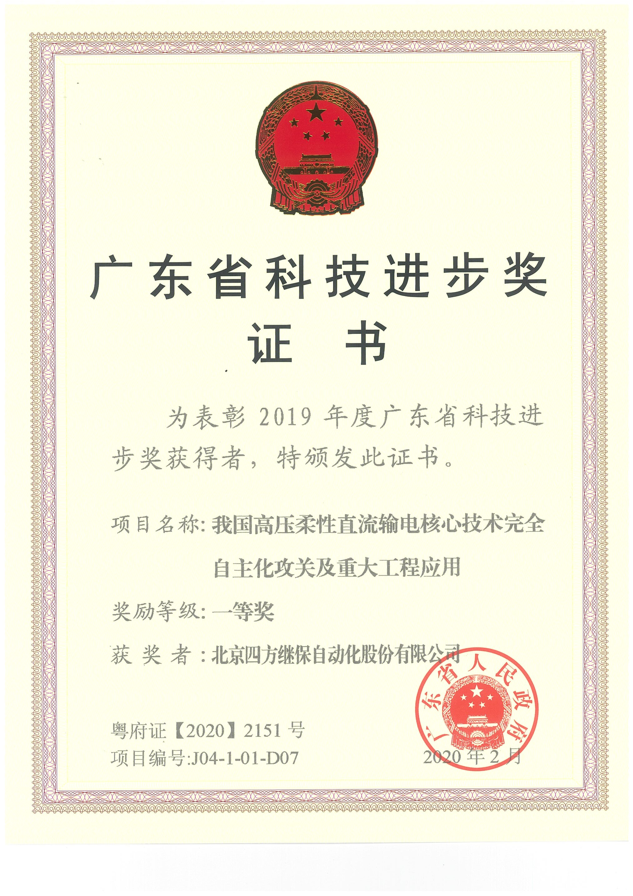 鸿运国际·(中国)集团-鸿运官网接待你