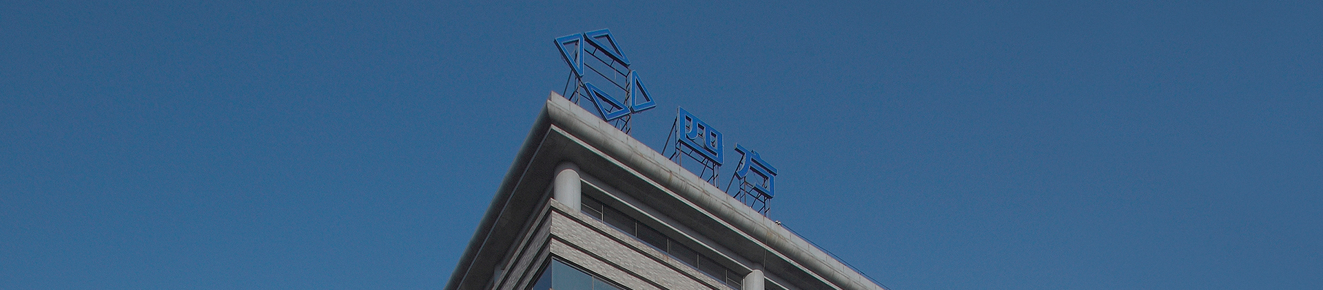 鸿运国际·(中国)集团-鸿运官网接待你